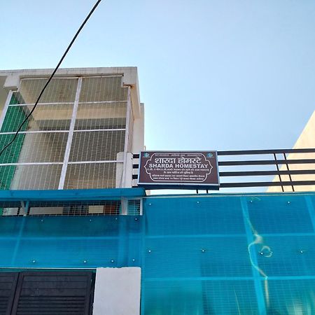 Sharda Homestay Ayodhya Exterior photo